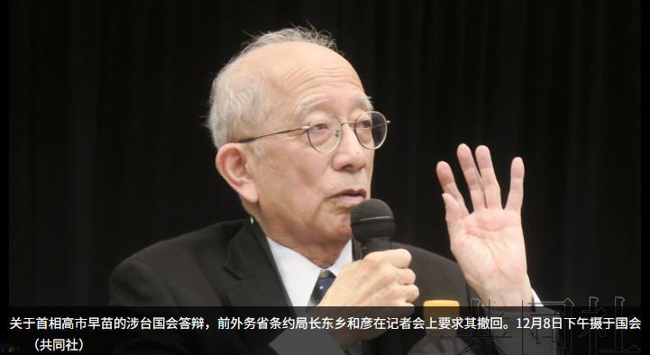 高市早苗彻底摊上事了！日本8位专家要求她立即道歉！在12月8日，日本8位影响力比