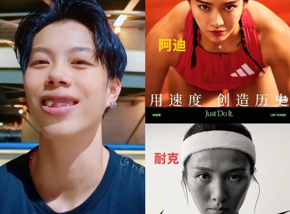 意难平！刘景扬赢吴艳妮夺冠却零代言，网友喊话鸿星尔克：签她，正能量拉满！全运会