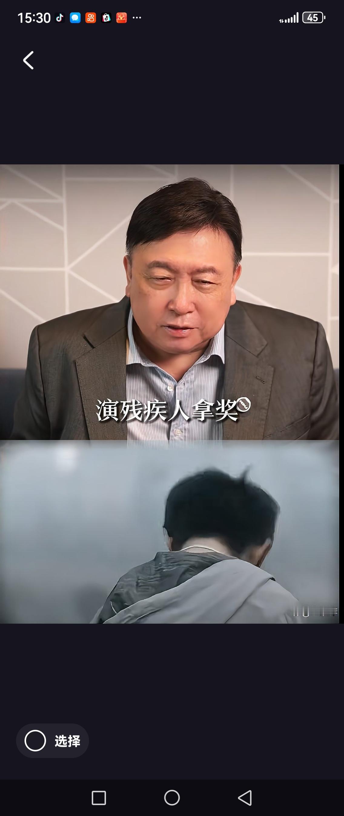 香港导演王晶一句话，竟让易烊千玺金鸡奖最佳男主角的荣誉陷入争议，这究竟是怎么回事
