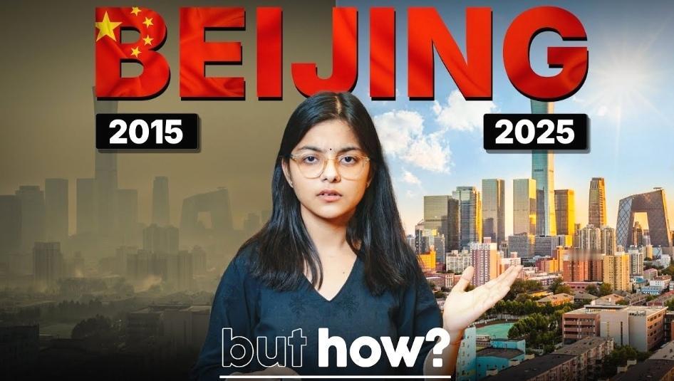 中方驻印外交官表示：中国也曾饱受雾霾之苦，愿意与印度分享经验解决污染！引发印度全