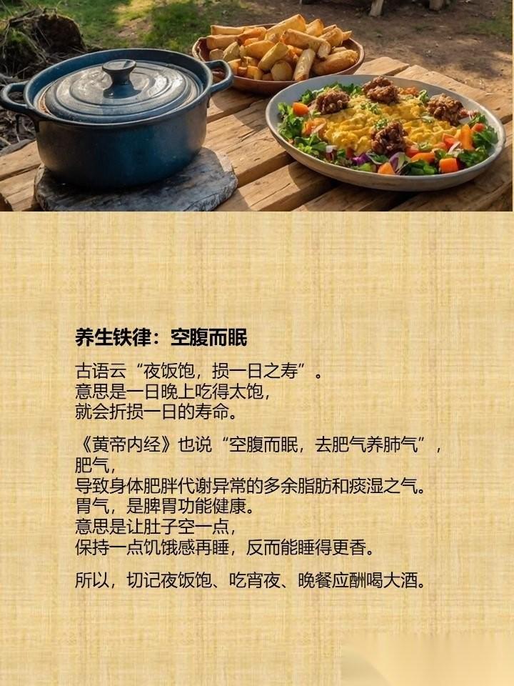 研究发现如果16个小时没进食的话，会自动启动2个功能。空腹16小时，人体会启动一