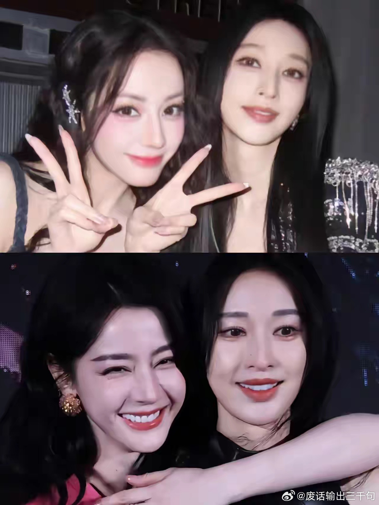 白日提灯是真的见证了娱乐圈难得的友谊迪丽热巴看完剧本，就给张俪发信息了，问她要不