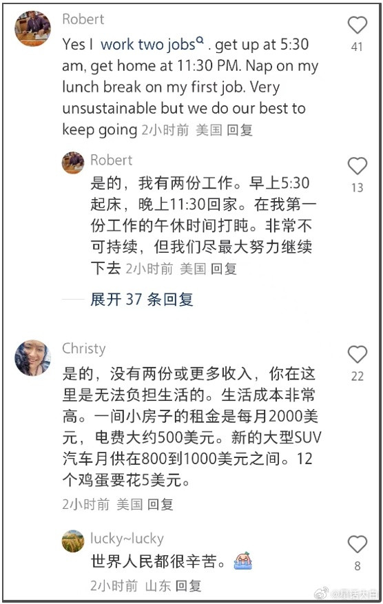 我过去三年，在分析美国宏观经济数据时，一直在跟大家戳破美国的滤镜，比如分析美国非