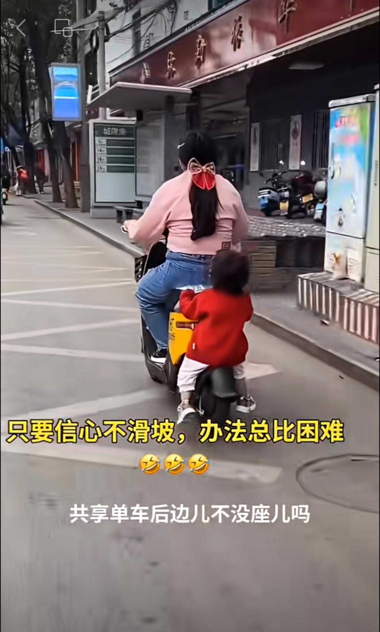 只要信心不滑坡，办法总比困难[哭哭][哭哭][哭哭]