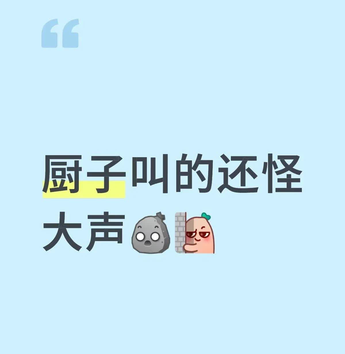 今晚场边一个马琳，场外一个李大成，两人站起来和对面女版小莫对着嗷嗷喊[捂脸哭]特别