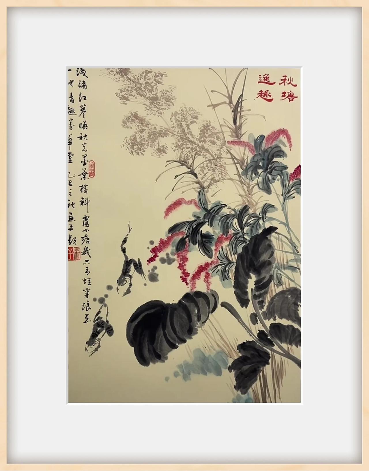 国画花鸟画•“秋塘逸趣”