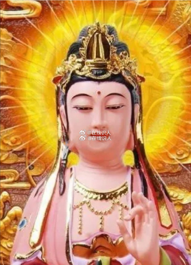 转赞供养：观音菩萨保佑，消除灾难，离苦得乐，诸事大吉🙏🙏🙏