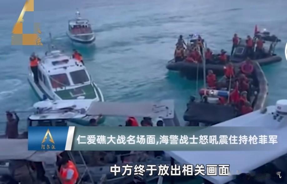 突发！菲律宾海军人员在与我们中国海警冲突中有人头部受伤！菲律宾军方在7月20