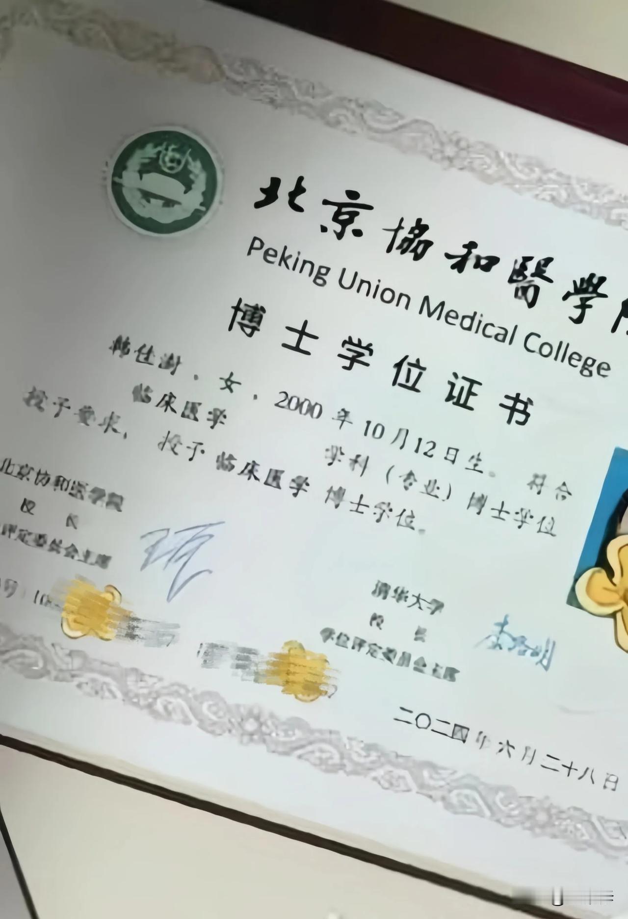 董小姐的事还没说清，又扯出来一位姓韩的文艺特长生！韩小姐尤擅钢琴，资料显示，