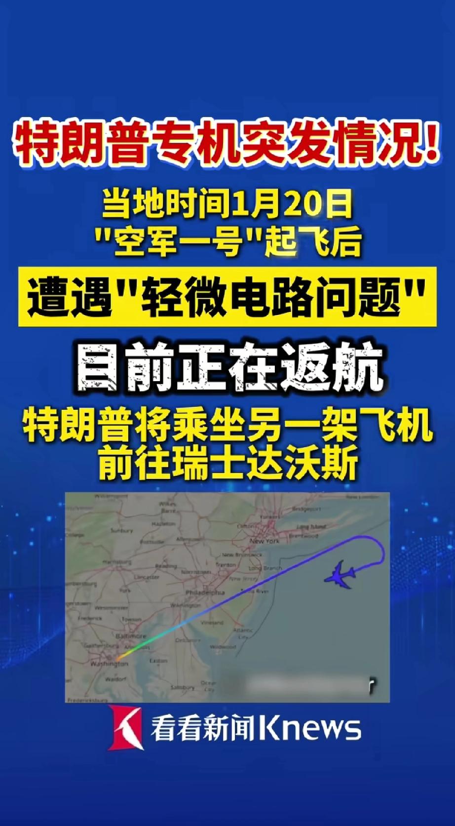 全网呼叫王冲！你的预言成功一半了。王冲老师，你看到没有，特朗普差点就回不来了