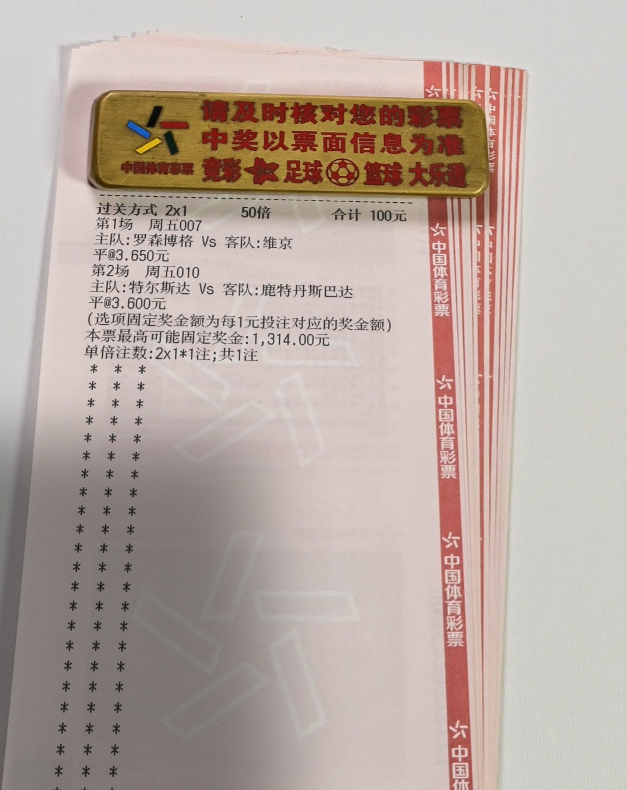 小姐姐13倍实战分享！！！
