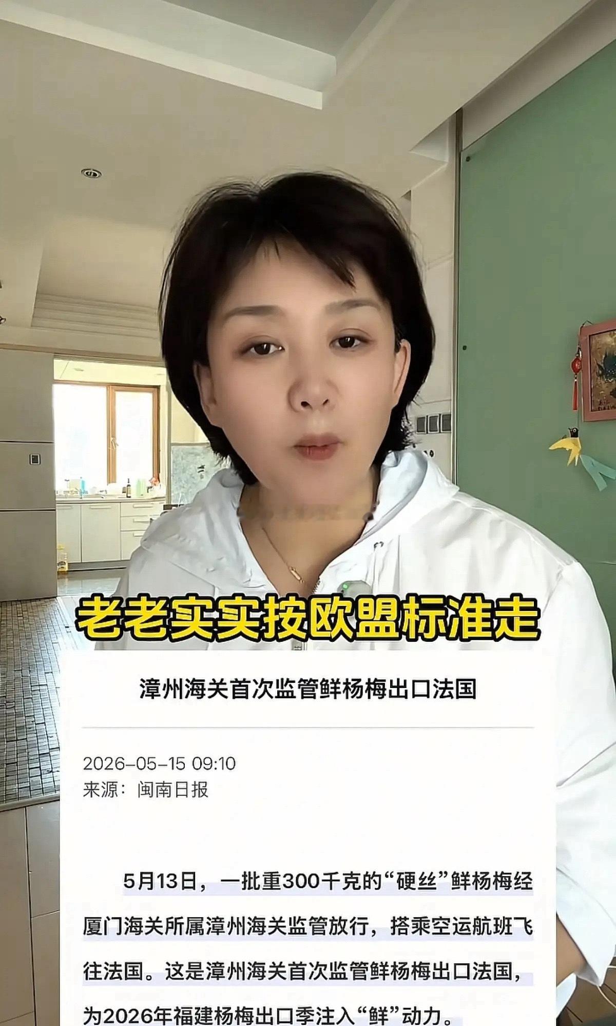 媒体人曝光杨梅违规泡添加剂，反倒遭当地商贩指责挑衅。本人素来爱吃杨梅，往日在家乡