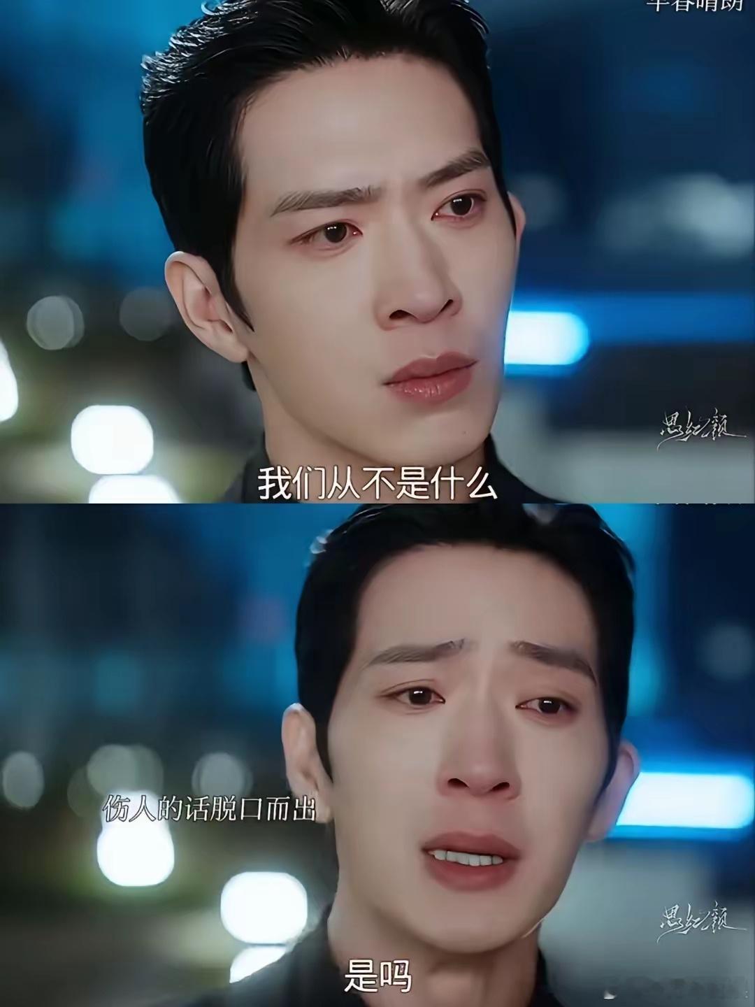 大家发现没有？井柏然变得挺奇怪的不是他的演技，而是他的颜值，咋变成这样了？差点认
