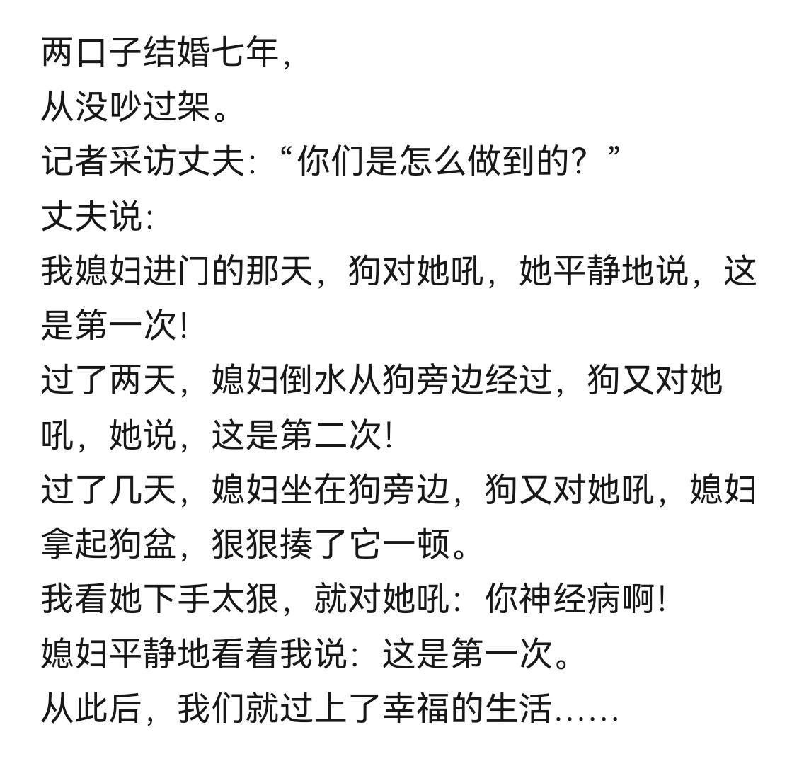 讲原则，有底线，生活不易，不要发脾气！