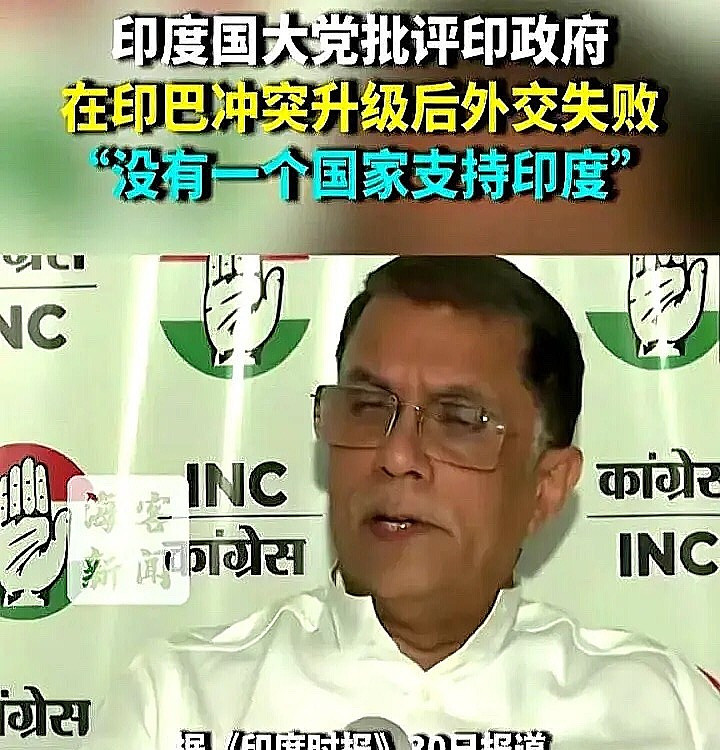 国家利益至上，印度没有真朋友---