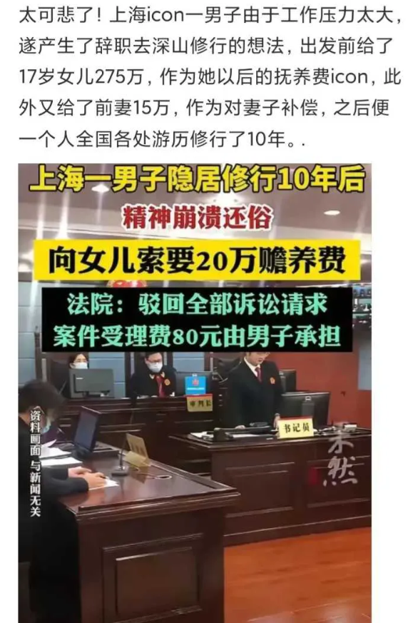 兄弟，属实有点惨啊......