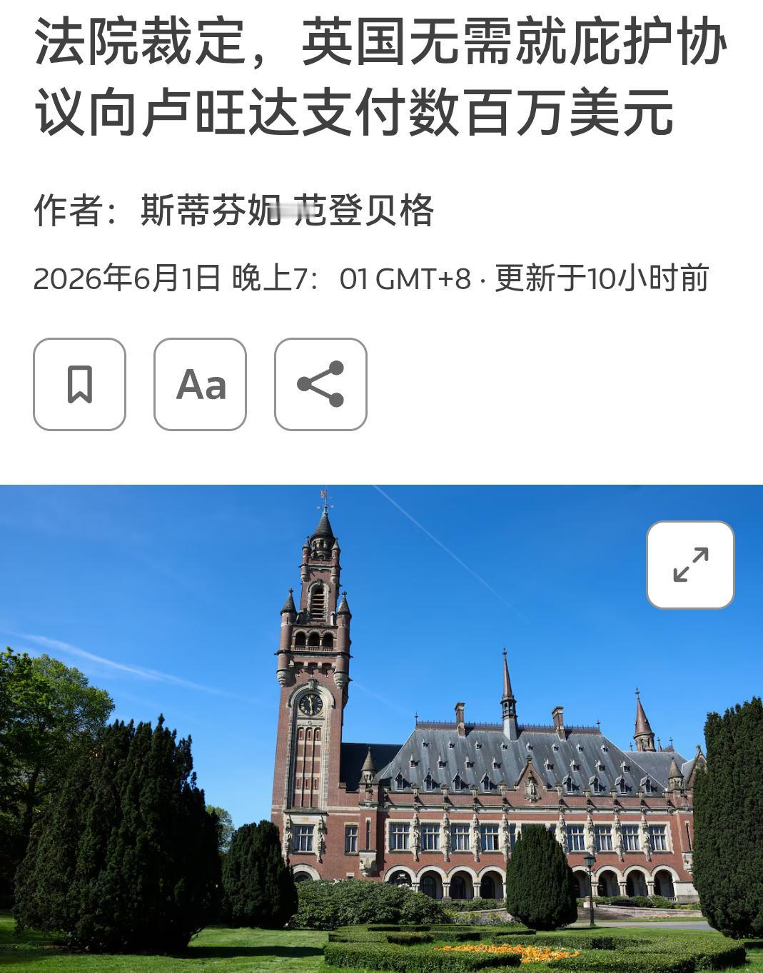 6000万镑的合同说不给就不给了，代英耍起赖来就没人能拦得住。何况他们还找了