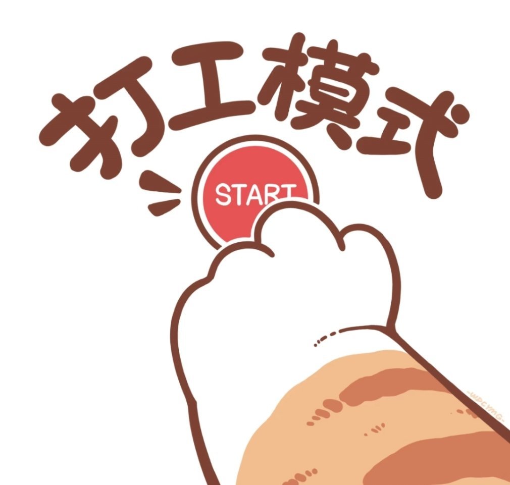 十年打工人总结的伺候领导经验：1. 打工人十年心得之伺候领导骚操作：给领导递文件