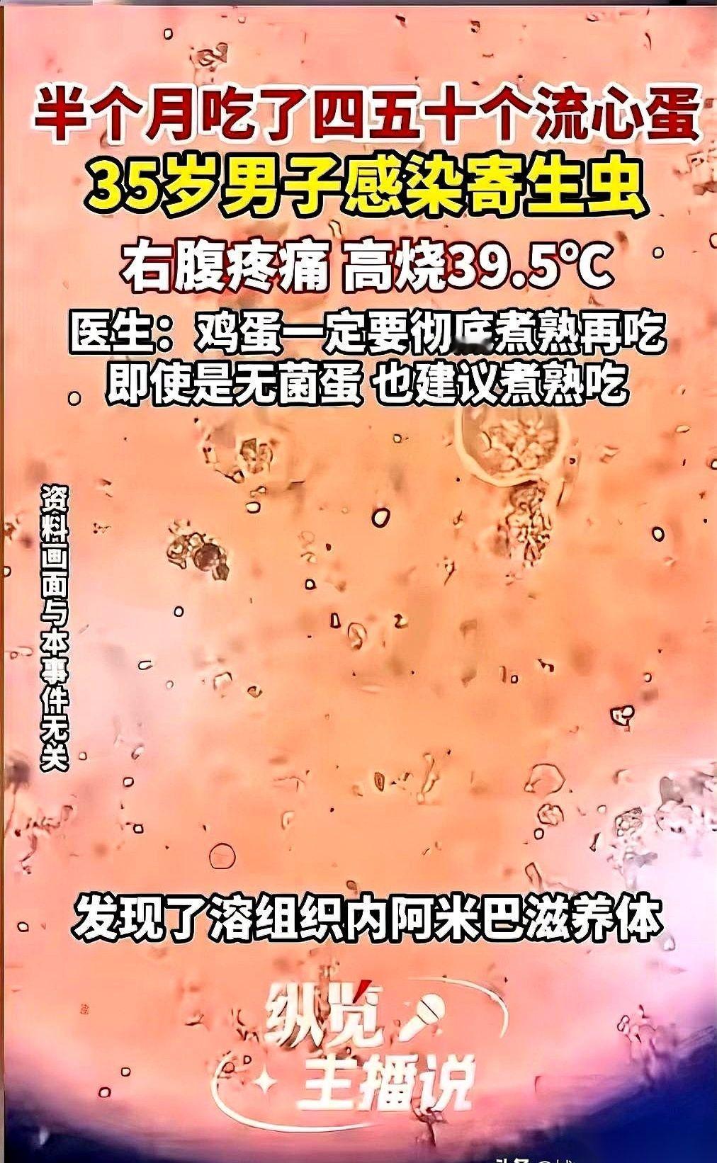 这起发生在浙江的病例，看完整个人都不好了。35岁的金先生怎么也没想到，自己每天精