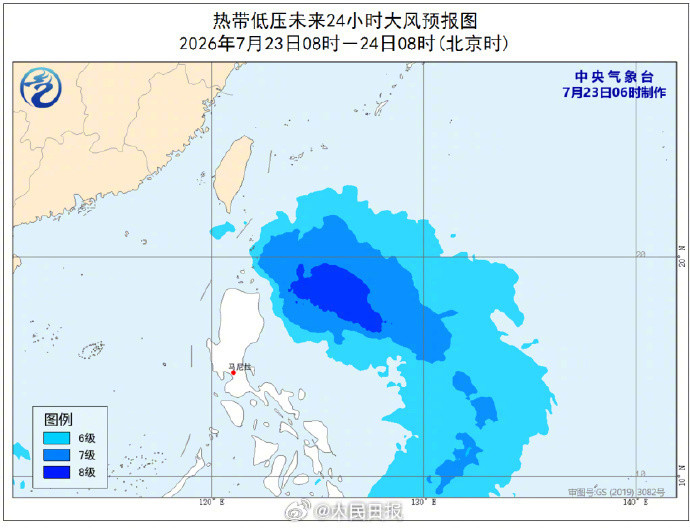 #台风红霞预计周末登陆#【注意防范！#台风红霞正在生成#】中央气象台7月23日0
