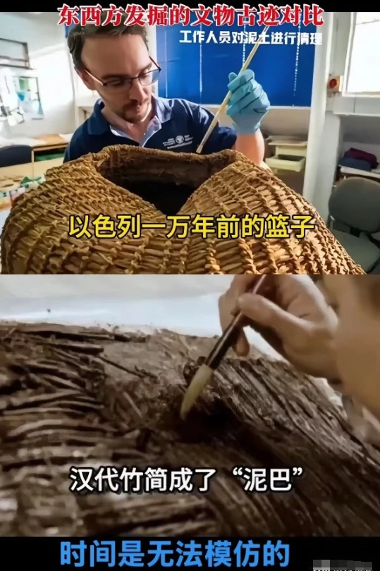 比较一下文物：中国是出土文物，西方是出厂文物。