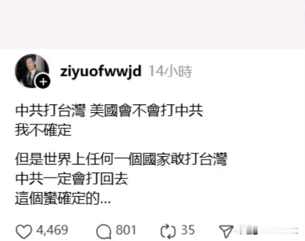 看看这条博文其实就明白了，对岸人其实心里啥都明白，关键时刻谁会管他们，谁不管他们