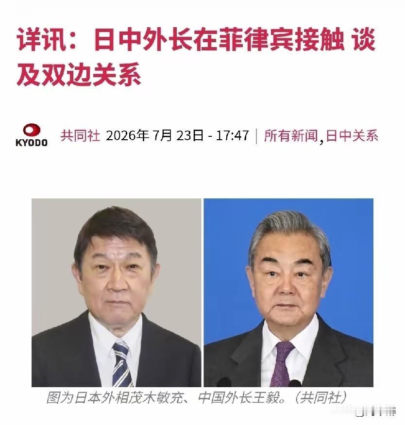 共同社今天（7月23日）报道，日本外相茂木敏充在菲律宾透露，“22日在出席日本与