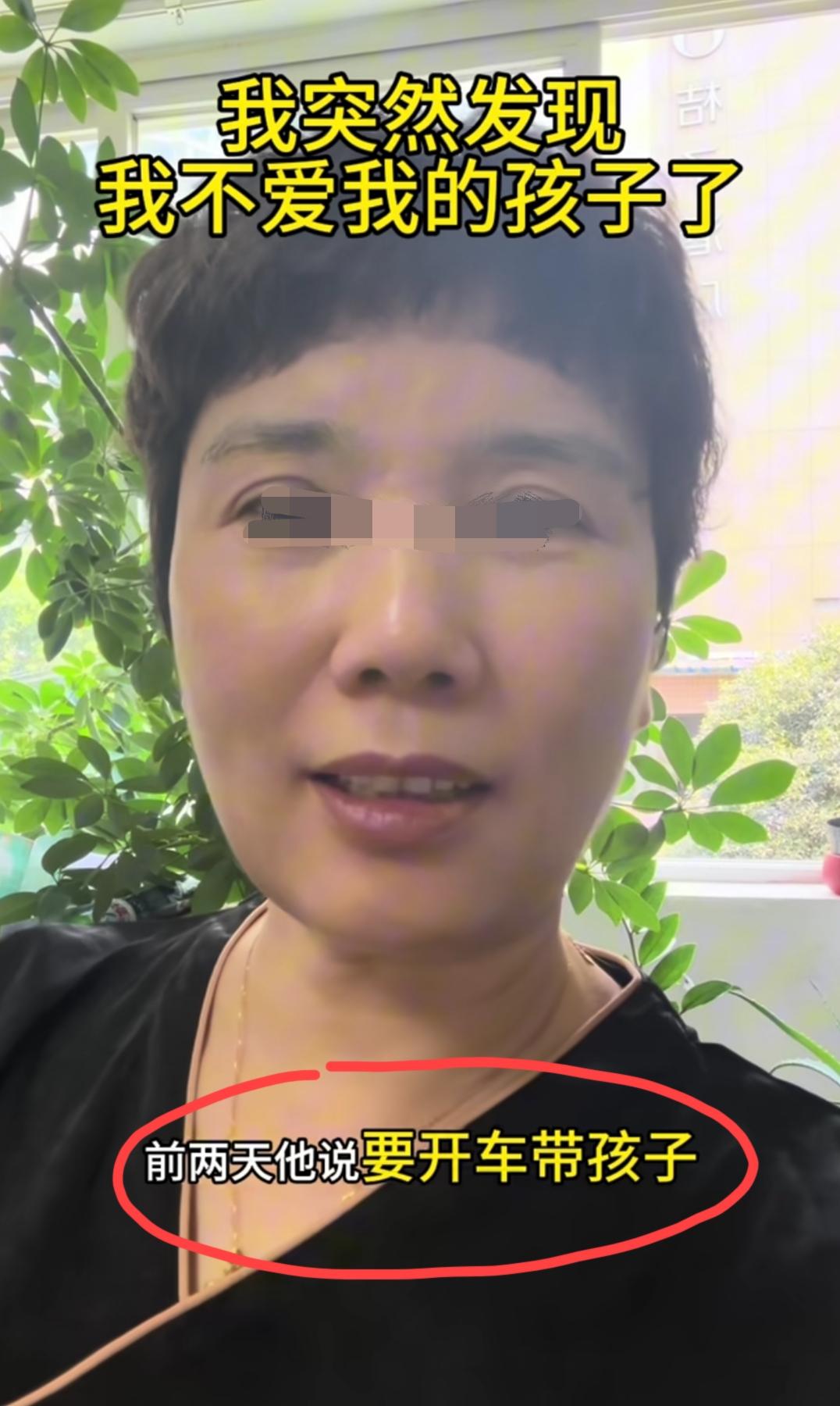 四川，这位50出头的大姐发视频吐槽:有一天，我突然发现，我不爱我的女儿了……大