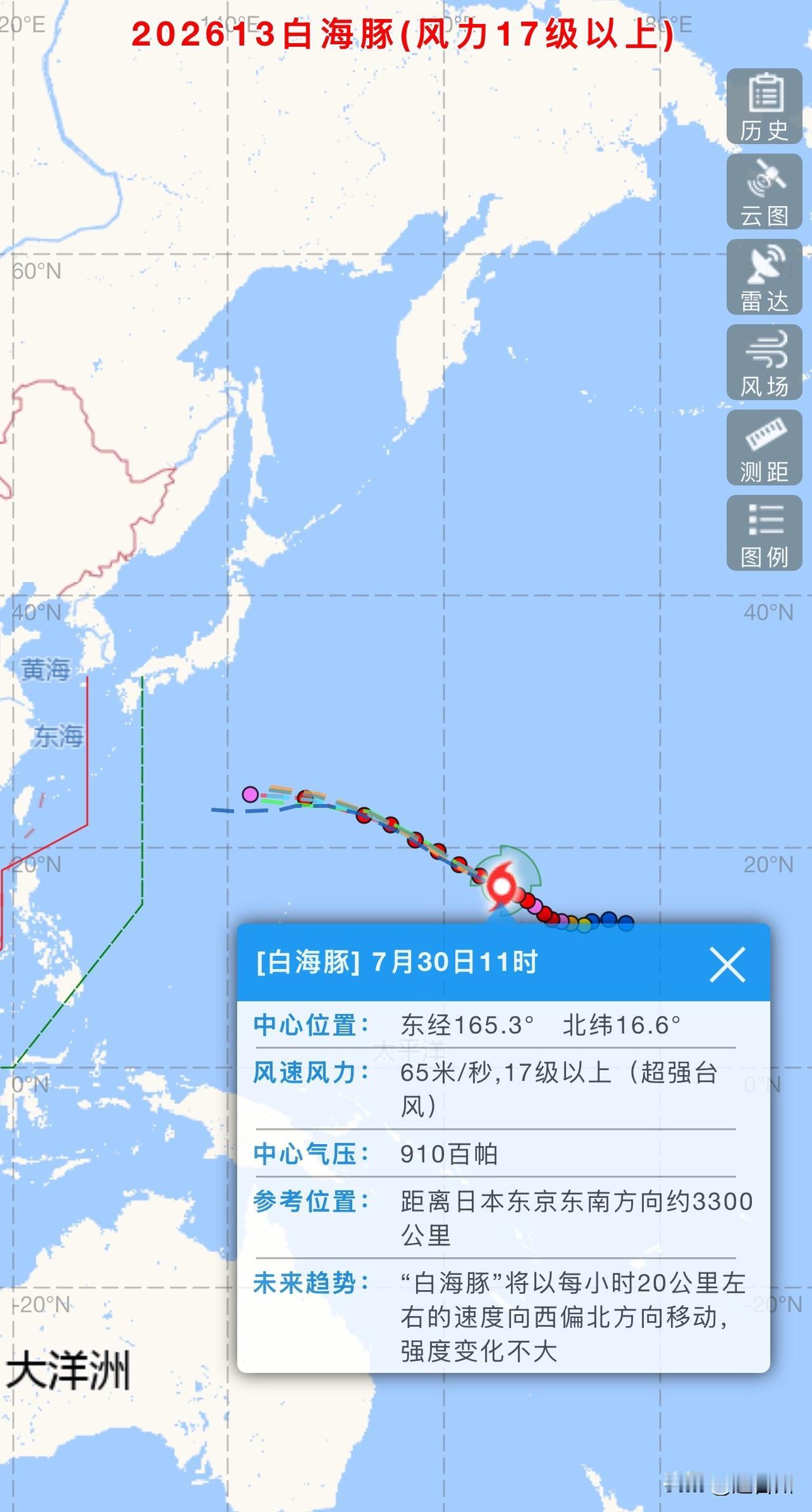 “白海豚”可能直奔浙江？看看气象机构的预测路线截至7月30日11时，台风白海