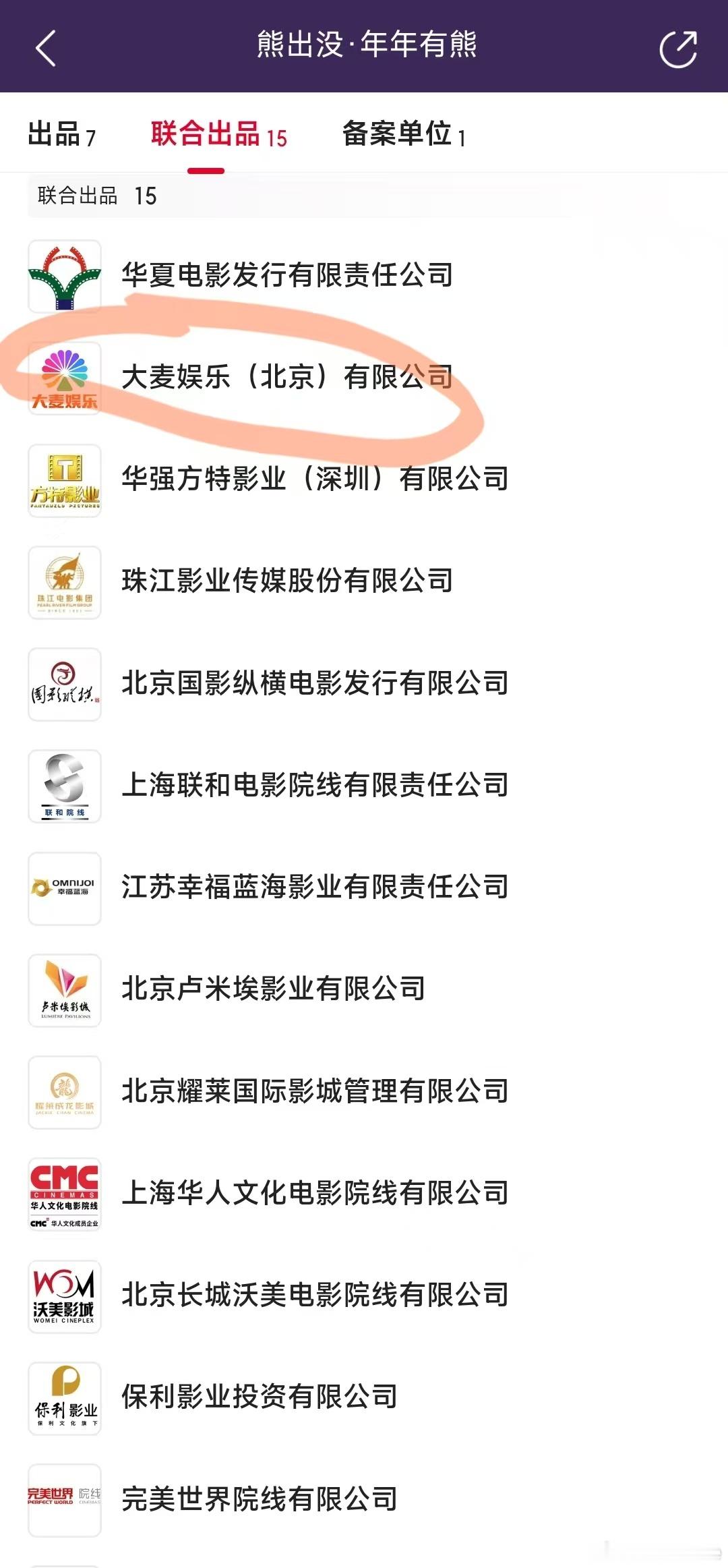 今年春节档是阿里的天下，要打一个翻身仗了吗？《镖人》《飞驰人生3》《惊蛰无声》都