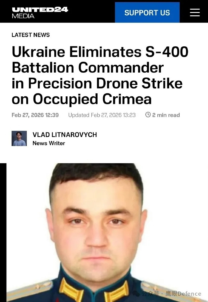 烽火问鼎计划在25日凌晨对克里米亚的空袭中，部署在索菲伊夫卡的俄军防空阵地被攻