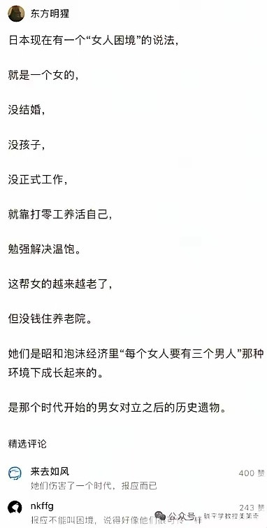 以日韩为鉴，还是有一定必要的
