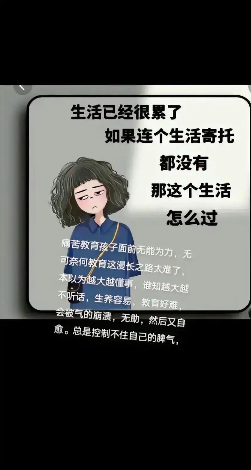 这种儿子学历再高，也让人心寒，说不上来的无力感。一位母亲讲述了她的辛酸遭