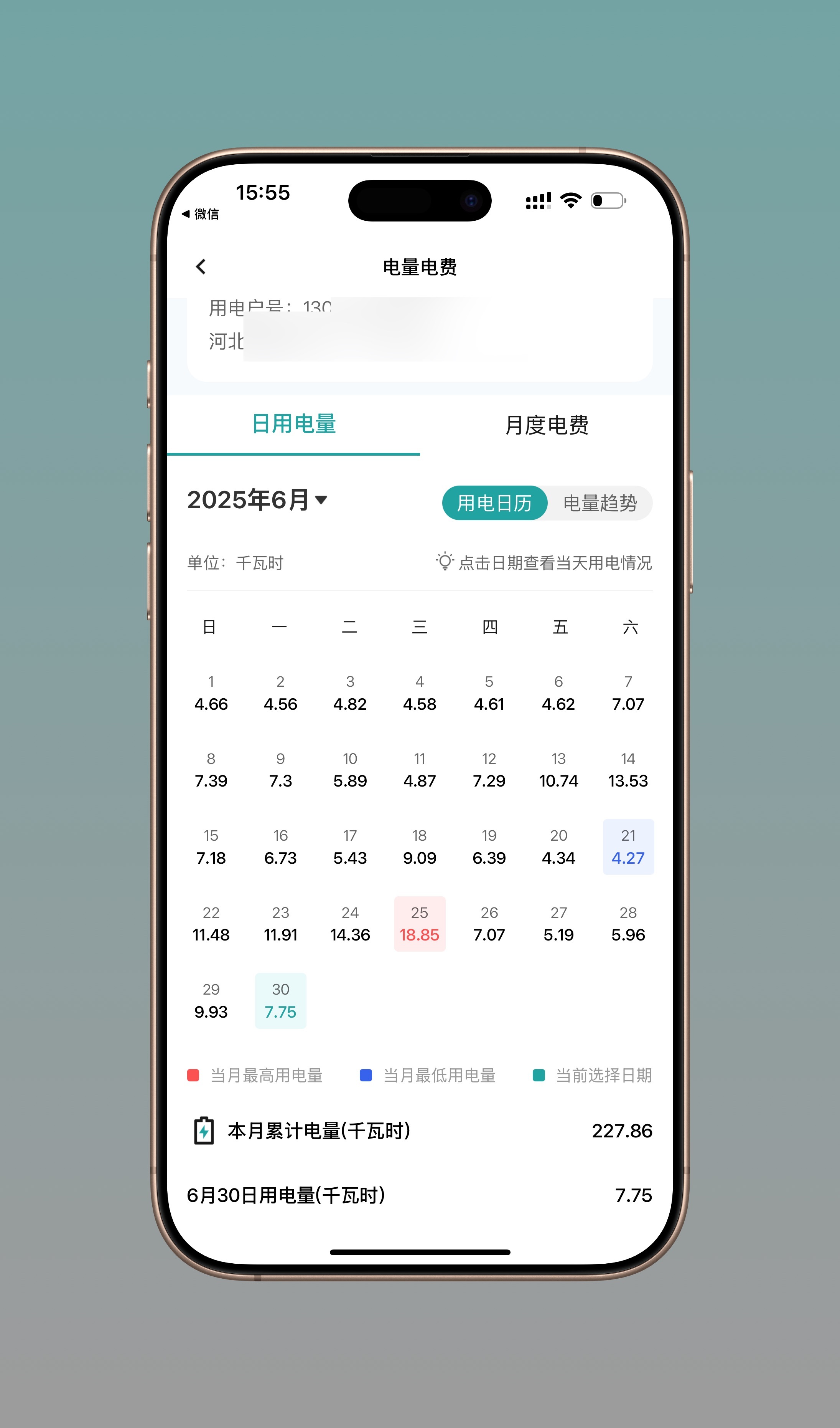 空调连开省电感觉主要看空调是否省电。我在家基本上晚上会开一晚上空调，大概就1
