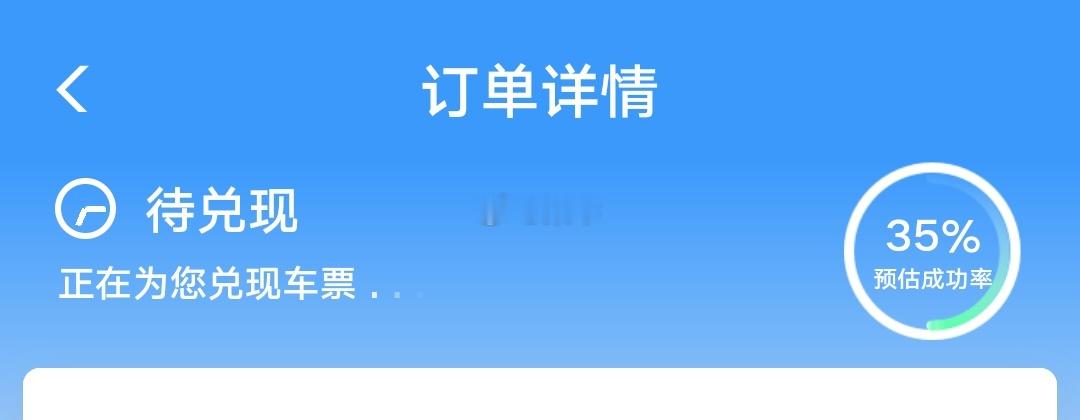 [吐舌头眯眼睛笑][吐舌头眯眼睛笑]你继续​​​