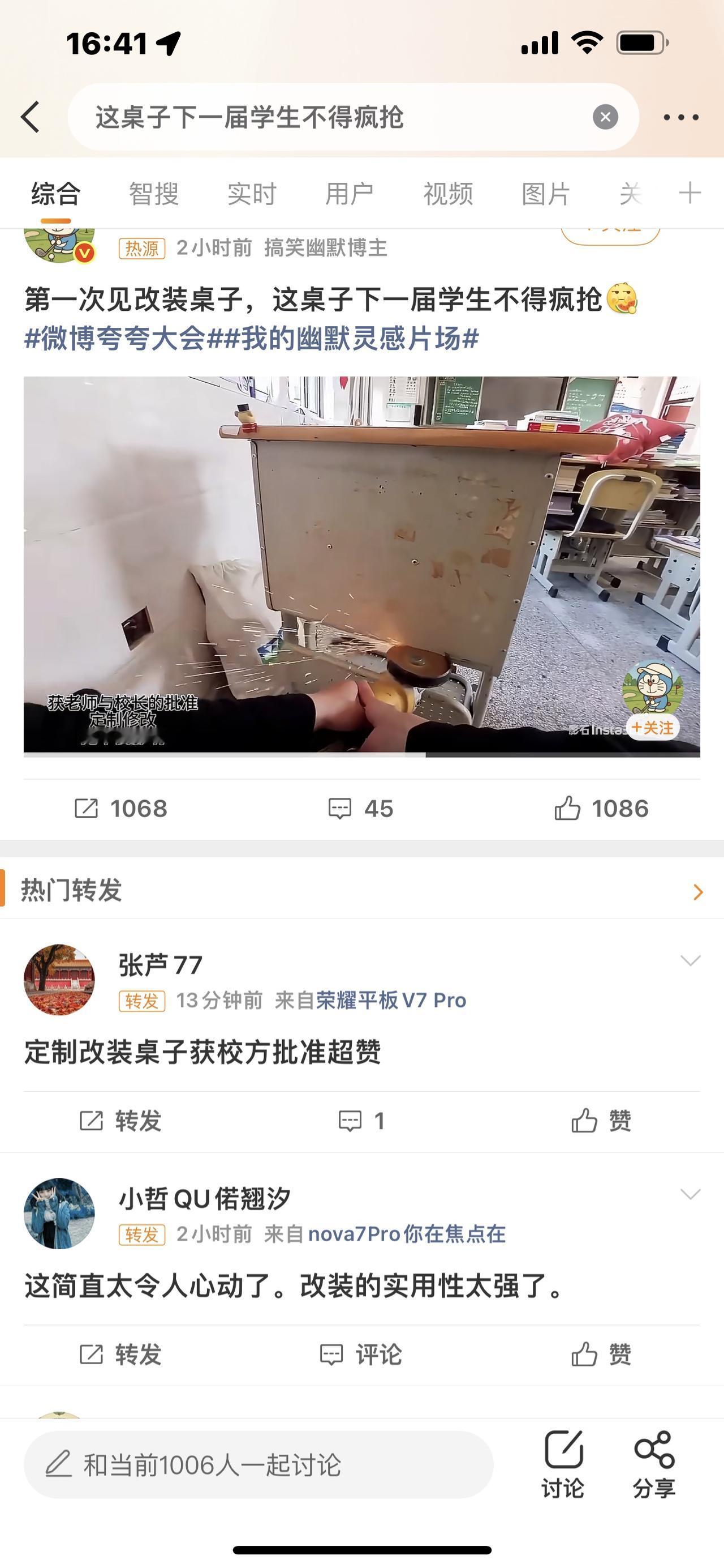 疯了！这张“课桌”，下一届学生怕是要疯抢！谁懂啊家人们！现在的课桌已经卷成这