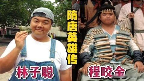 20年后再看《隋唐英雄传》今昔对比，你印象最深刻的是哪个角色？我印象最深的就
