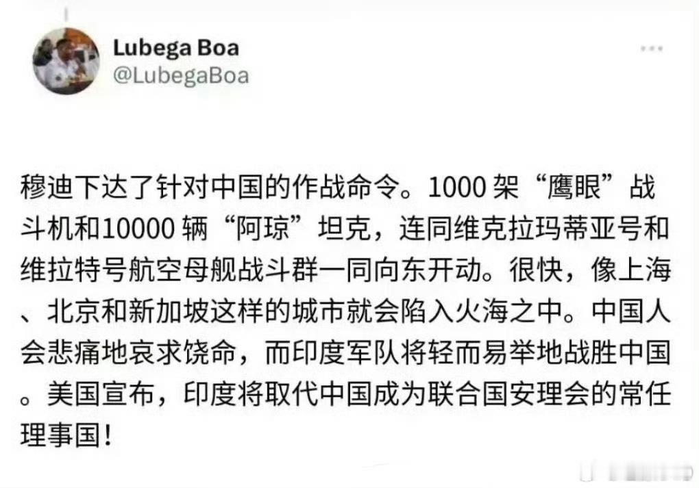 哈哈，宝莱坞要取代好莱坞拍意淫大片了吗？​​​