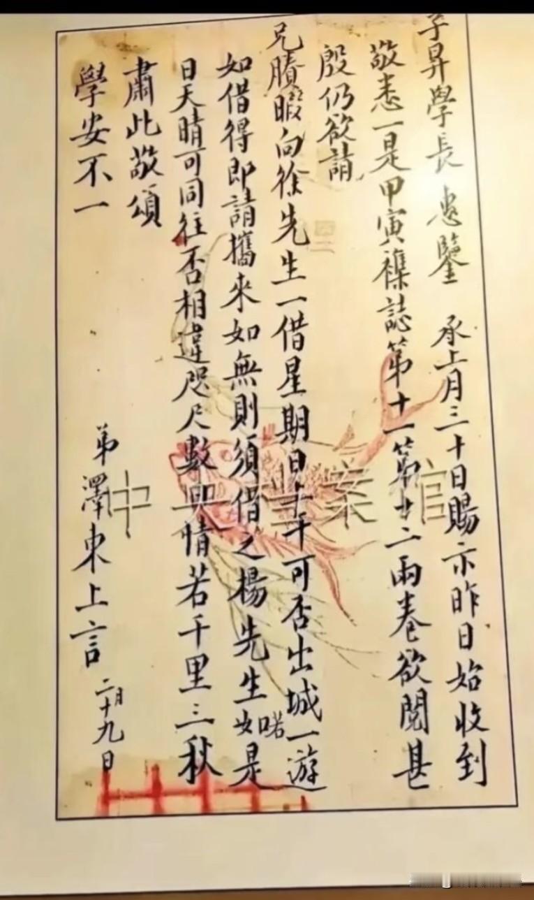 很多人以为毛主席不会写楷书，看了伟人写的，会让你叹服不已