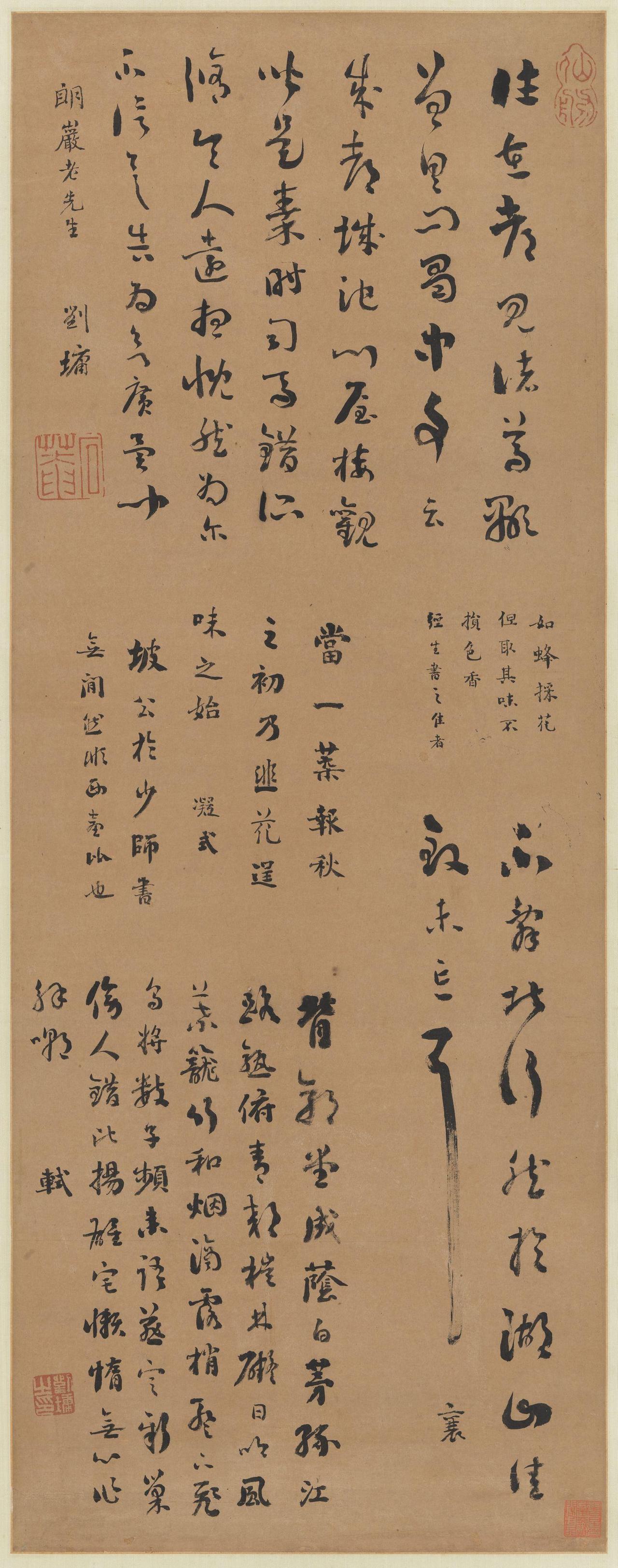 刘墉书法为何被藏家争相收藏？藏家盯上一件东西，不会只看一个方面。艺术面貌