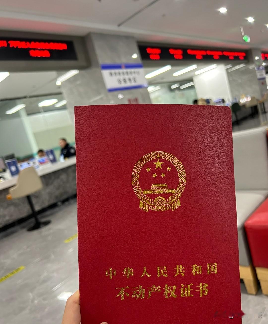 昨天办完了一件大事，我们夫妻名下的一套房产，以买卖形式过户到了儿子名下。