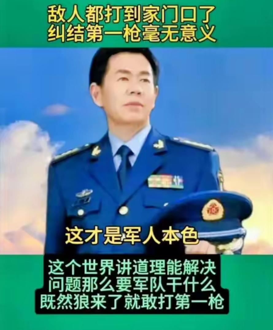 战略家戴旭：我们不要纠结谁先开火的问题，历史是由胜利者书写的！中国人为什么