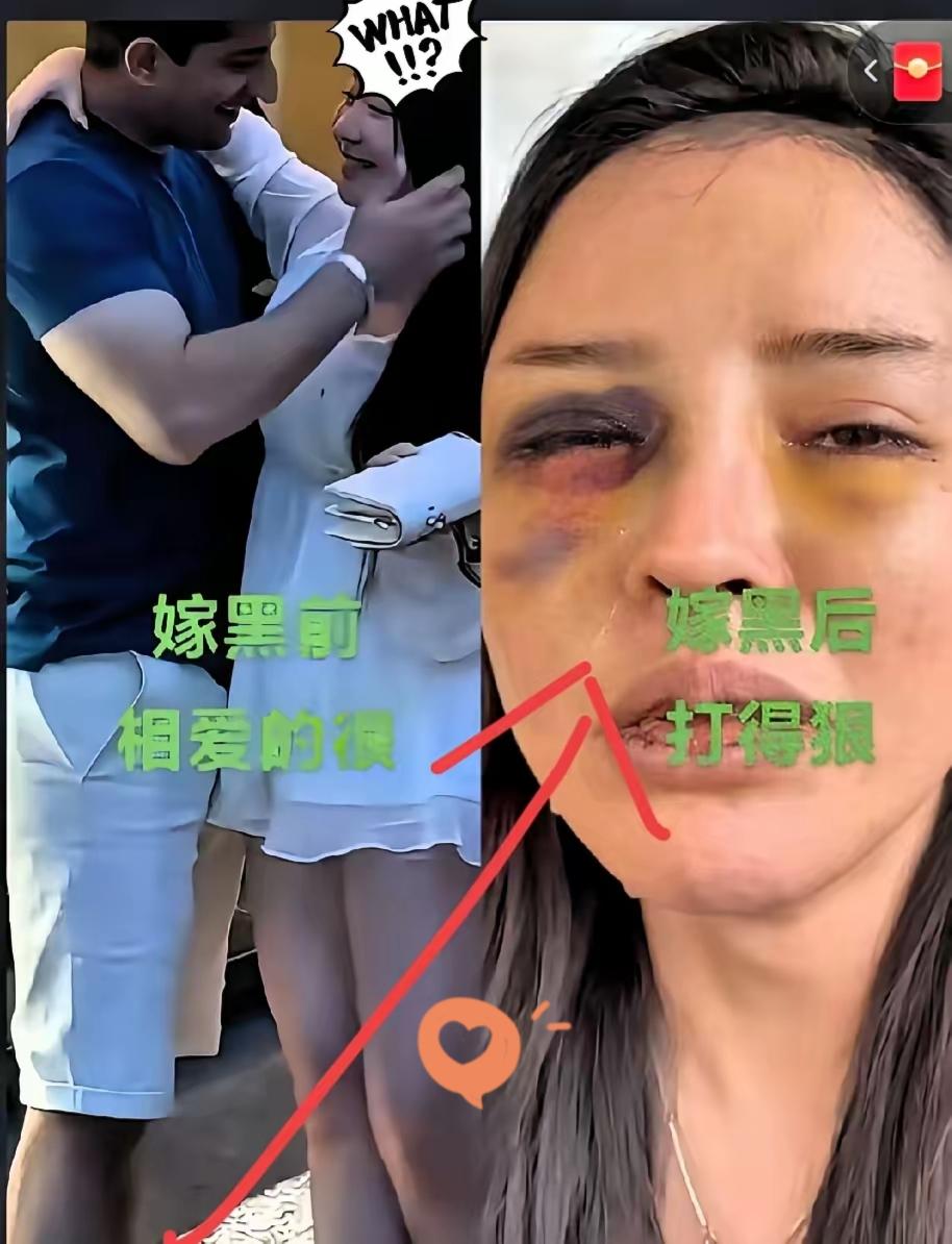 最近刷到个事儿，有姑娘被非洲那边的花言巧语哄着远嫁，本以为是“跨国爱情”，结果