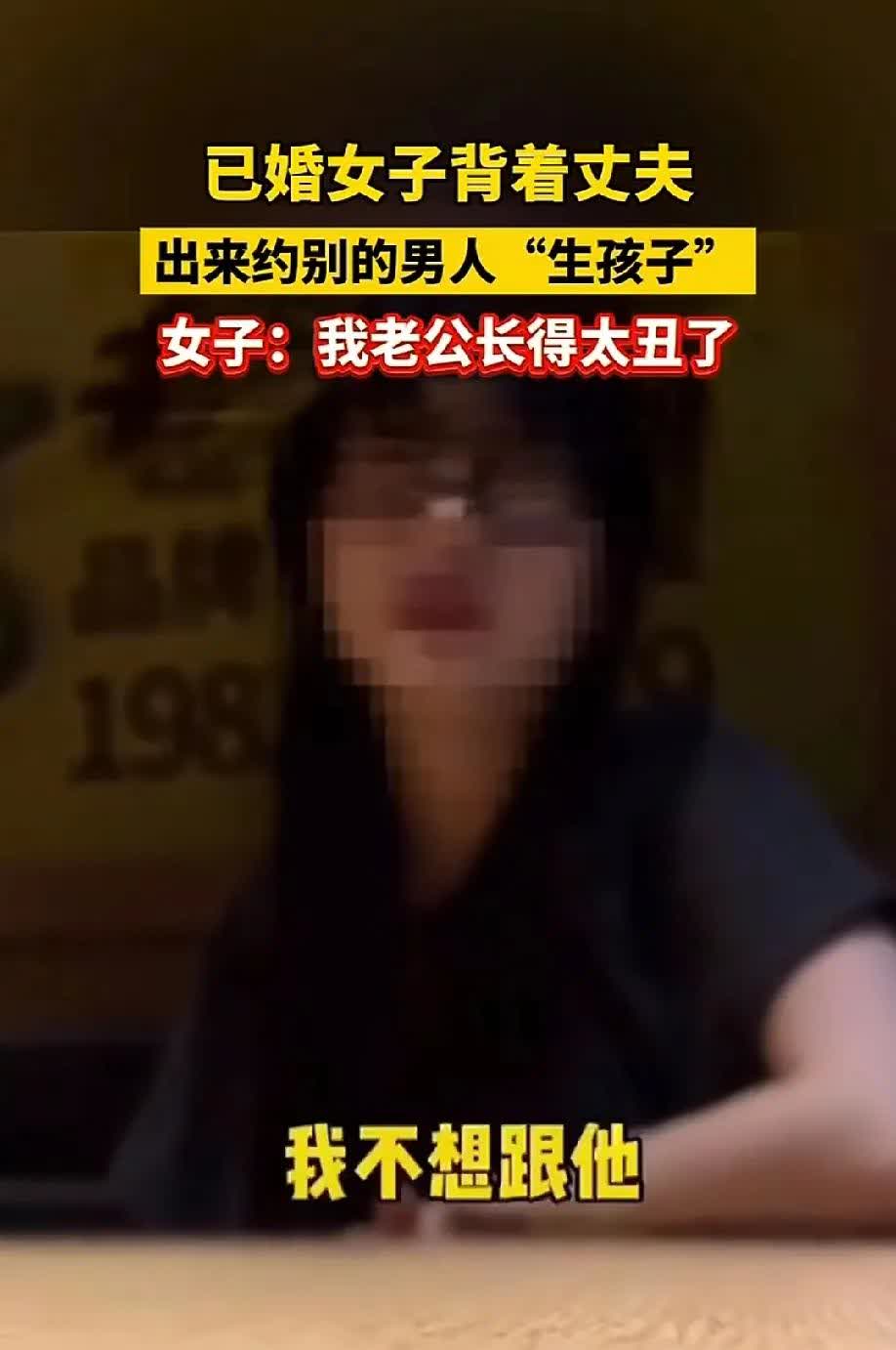 已婚女子背着老公出来相亲碰到帅气的男子就去见面然后就要“取经”女子给