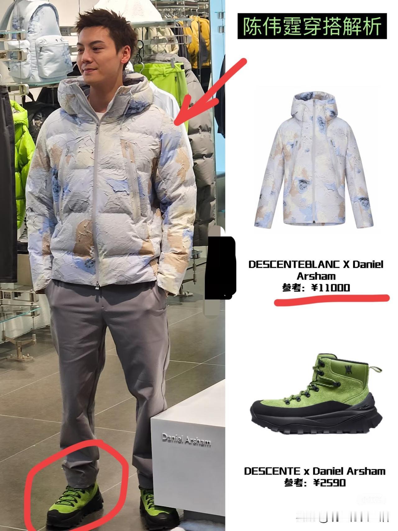 太帅！当爸后的陈伟霆活动更频繁了，瞧他身穿万元浅色羽绒服，果然男人40一朵花！