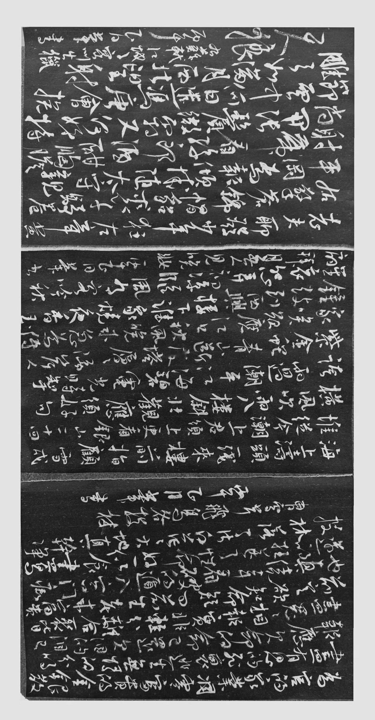 写字是一种心情写字静心手写诗词撇捺人生草根书法