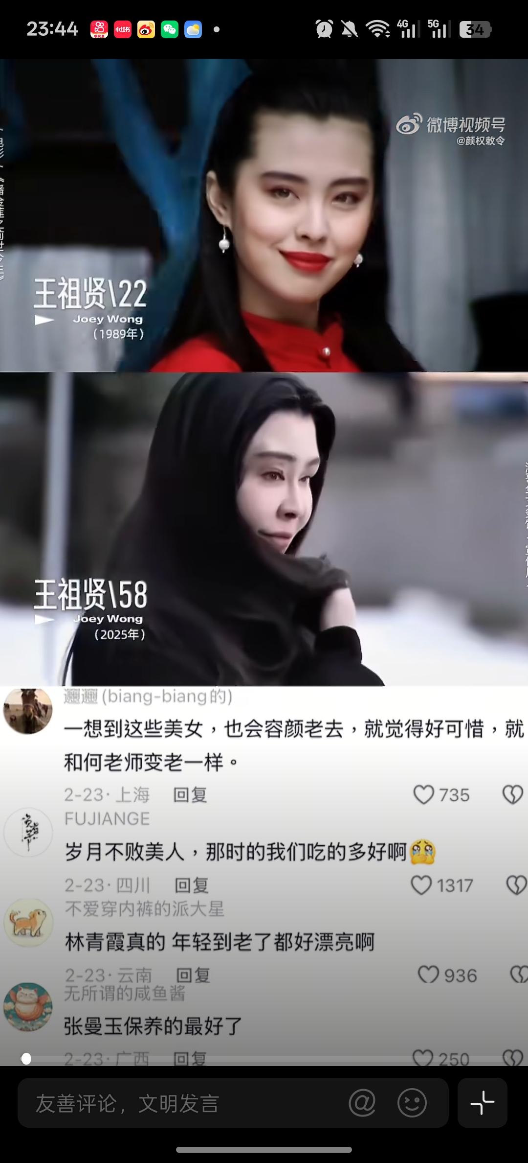 那些年香港电影的女神们！容颜随老，但是风骨长存！