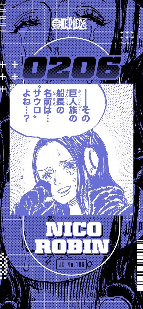 海贼王海贼王草帽一伙今年还差最后一个人生日啦