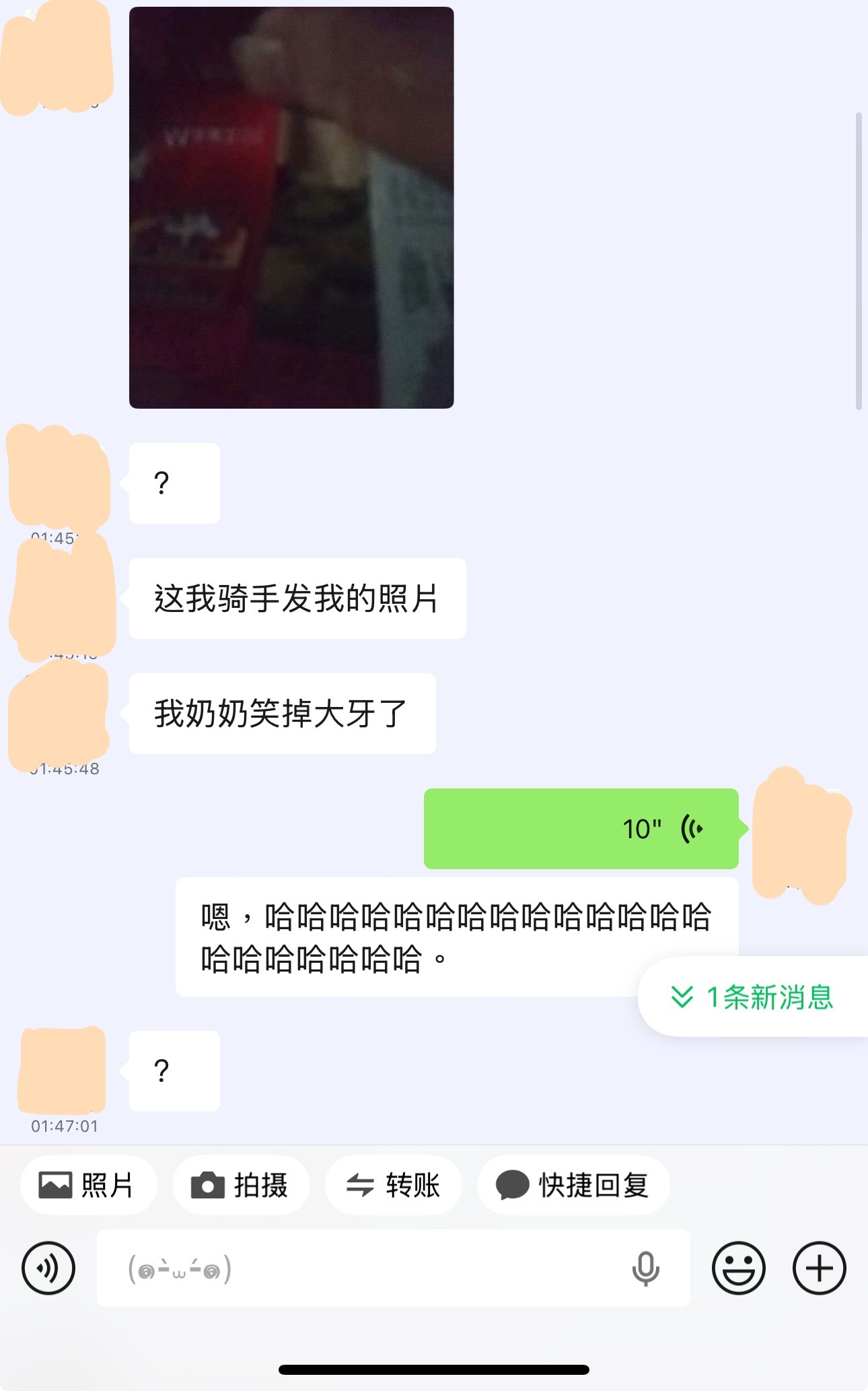 我他妈肚子好痛我会永远记住这一天的