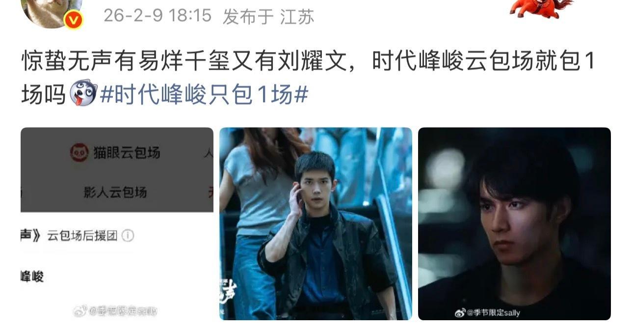 这么能割这么抠